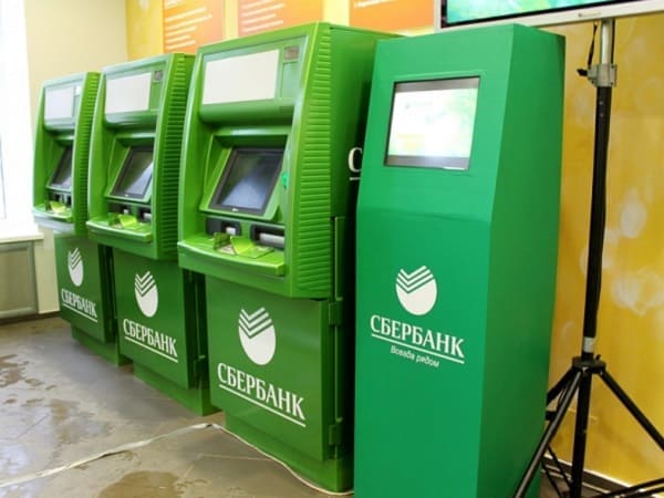 Sberbank Vyhodit Na Rynok Respubliki Krym