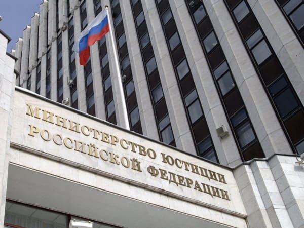 Ministerstvo Yusticii RF Otkazalo V Registracii Piratskoj Partii Rossii