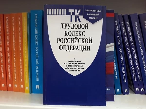 Mintrud RF Planiruet Utverdit Novye Reglamenty Po Voprosam Ohrany Truda